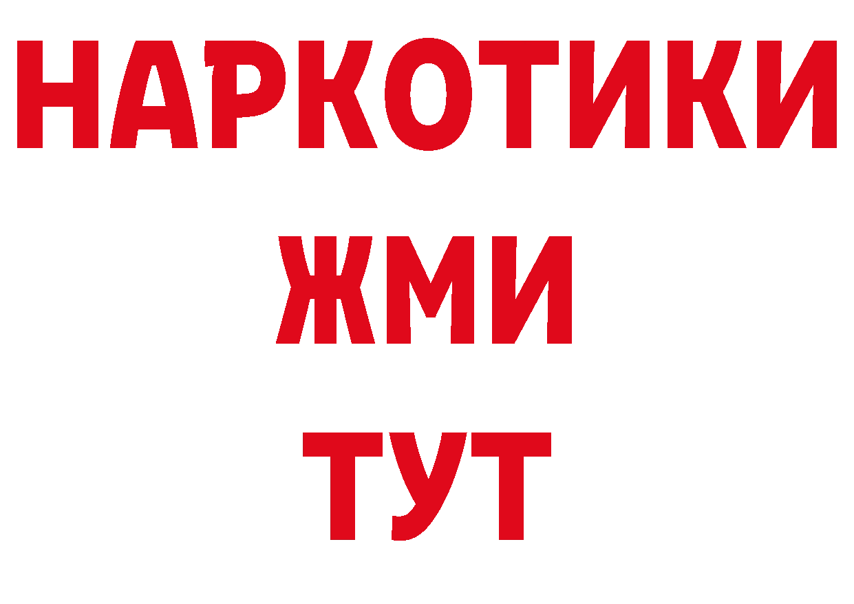 Кодеин напиток Lean (лин) как зайти площадка блэк спрут Биробиджан